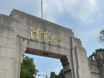 物理类北大690分，清华689分！广东高考本科投档情况公布