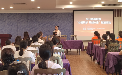 “细妹当家”学直播！大埔县举办“巾帼筑梦·共创未来”直播带货培训活动