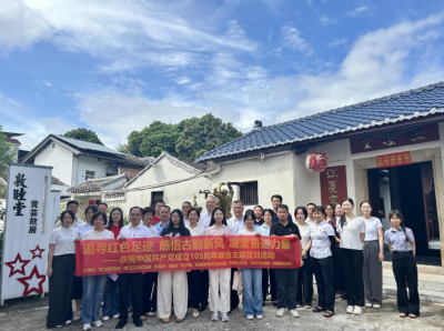 党建引领聚合力 联学共建庆“七一”！梅江区司法局开展庆祝中国共产党成立105周年联合主题党日活动