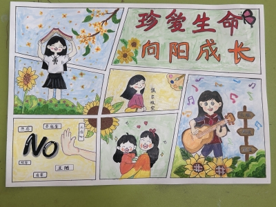 梅县区德兴小学曾祺芯丨绘画