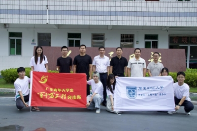 “兴兴向荣” 赴石马！广东财经大学研究生院实践团以青春力量赋能兴宁 “百千万工程”