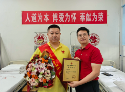 梅州第58例！退伍军人尹序强捐献造血干细胞为生命续航