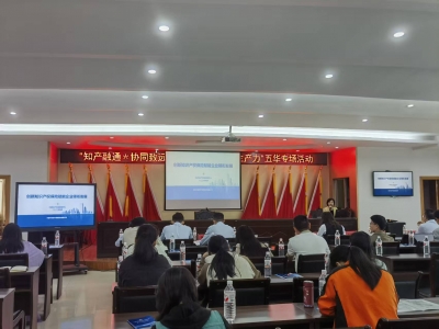 知产融通 协同致远！五华县市场监管局助力县域企业知识产权风险转移