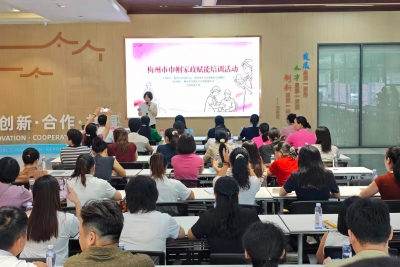 市妇联联合市人社局开展巾帼家政赋能培训