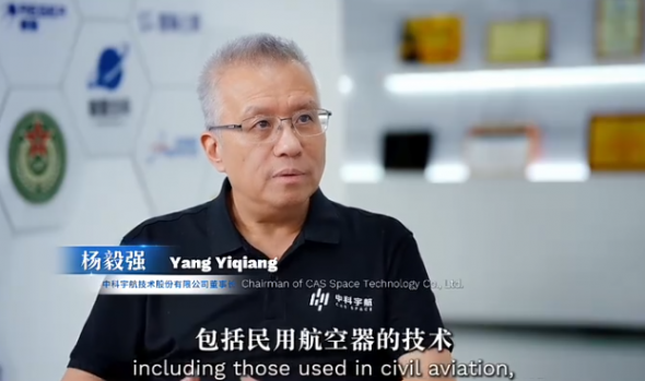 思想耀岭南丨对话杨毅强：打开门搞航天，把最新的技术引进来
