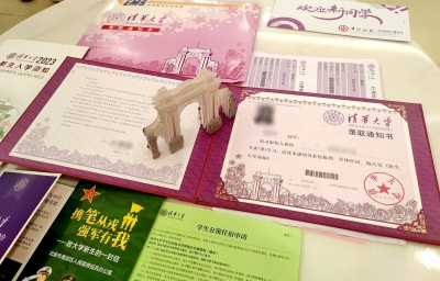 叮~你的大学“入场券”正在派送中！梅州首批高考录取通知书开始投递