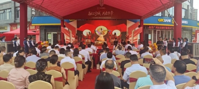 广州农商银行梅州兴宁支行今日揭牌开业