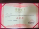 梅州市人民医院重症医学科在第十九届南方急危重症大会上获佳绩 