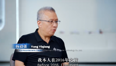 思想耀岭南丨对话杨毅强：对马斯克开始时不太看好，后来发现我们错了
