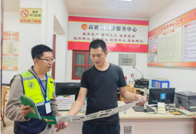 注入专业技术力量！省地质专家助力兴宁市筑牢地质灾害“安全防线”
