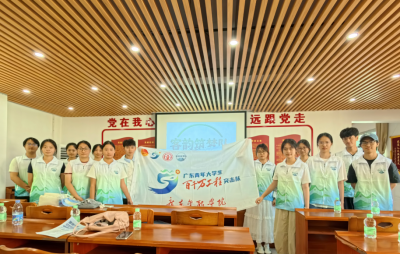 青春赋能乡土！广东金融学院客韵筑梦队赴平远助力乡村振兴