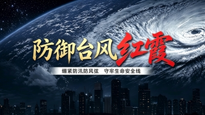 滚动丨平远部分“五停”，丰顺全县“五停”；我市多条河流水位超警