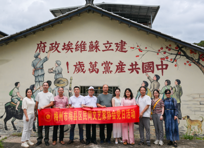 传承红色基因 扎根乡土采风！梅县区民间文艺家协会赴石坑镇开展党日活动