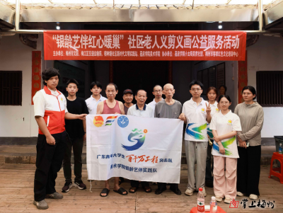 清风拂盛夏，关爱暖银发！传承优良学风，梅江区开展老人义剪义画公益活动