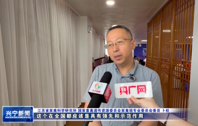 业内专家齐聚兴宁！高度点赞兴宁鸽产业发展成效