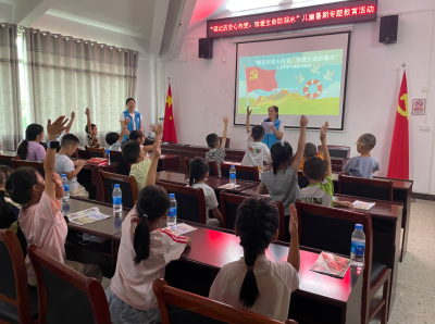 红色铸魂+安全护航！梅县区石坑镇七朱村这样守护辖区少年快乐暑假
