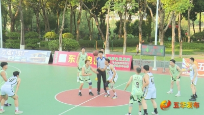 五华县第十九届“状元杯”男子职工篮球邀请赛落幕