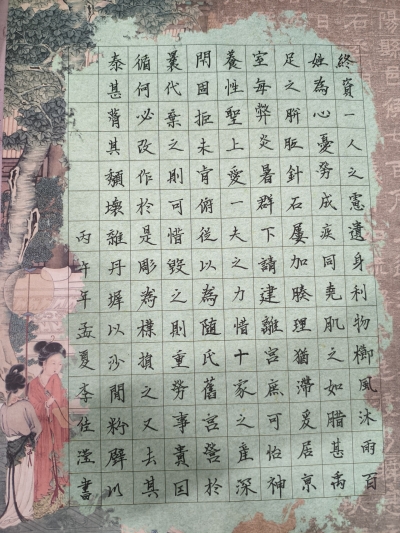 梅江区元城小学李佳滢丨书法