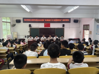 科技赋能百千万 美育浸润双百行！嘉应学院2026年暑期公益培训活动走进丰顺县龙岗镇