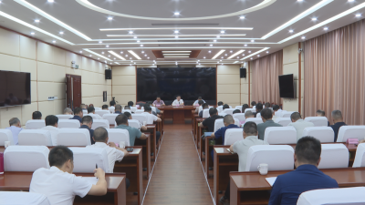 蕉岭县台风防御工作会议召开 
