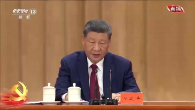 视频丨习近平向全体中国共产党员致以节日的问候