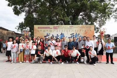 国家级非遗+穿越题材！60集短剧《龙之火舞》在丰顺开机