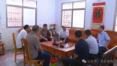 平远县走访慰问退役军人和现役军人家属