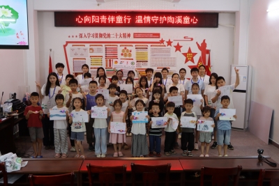 以脚步丈量乡土 以课堂点亮希望！广东建院实践队深耕大埔高陂镇陶溪村助教行