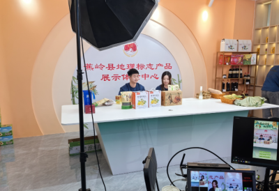 知识产权赋能乡村振兴！蕉岭县市场监管局云端直播推介地理标志好物