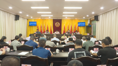 蕉岭县第十六届人大常委会举行第四十九次会议
