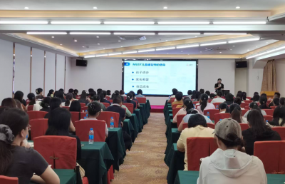 我市举办全市残疾儿童康复专业技术人员培训班 为残疾人事业高质量发展注入新动能  
