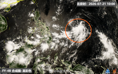 台风“红霞”来了！27日前后将影响我国华南地区