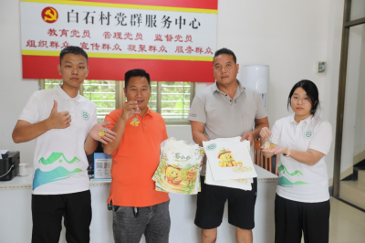 数字赋能“黄金果”！广职大学子赴兴宁径南白石村打造助农矩阵