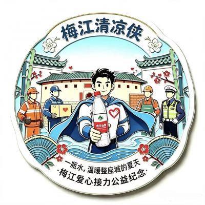 一起来当“梅江清凉侠”！这个爱心公益行动，启动！