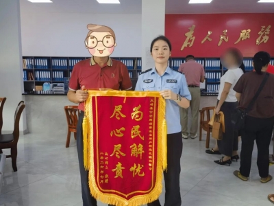 群众户口迁错“卡壳”，湖寮派出所暖心疏通获点赞