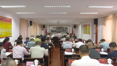蕉岭县委常委会召开会议： 狠抓重点攻坚破难 加力提速推进“百千万工程”
