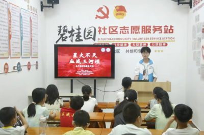 有料又有趣！梅江区金山街道碧桂园社区公益课堂点亮孩子暑期时光