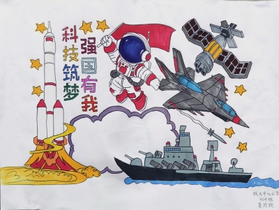 梅县区扶大中心小学李沂欣丨绘画   