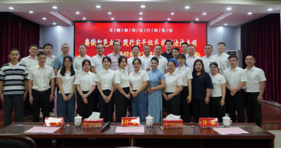 诵读红色经典 赓续红色薪火！丰顺县司法局举办庆祝建党105周年红色经典诵读比赛