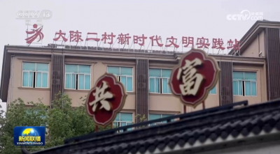 【“义乌发展经验”启示】在全面小康的道路上不落下一个