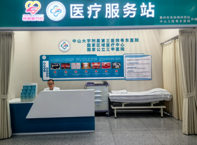 出行有“医”靠！梅州西站医疗服务站投入使用
