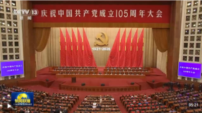 视频丨勠力同心 团结奋斗！总书记重要讲话引发热烈反响