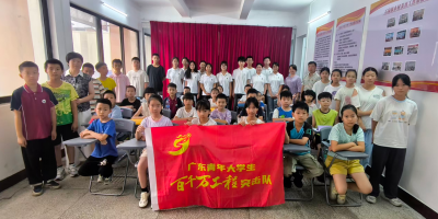 文脉润童心 美育启乡野！华南农业大学青禾耕文队赋能梅县区石扇镇乡土美育课堂