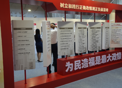 天天学习｜一份40多年前的作风文件