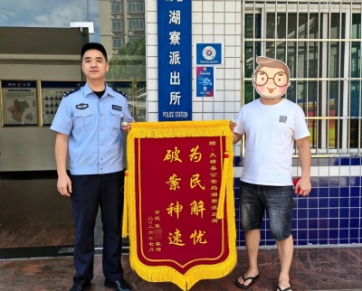 家电、盆景被盗？民警快侦快破护民安