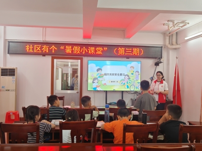 免费托管！梅江区江南社区暑期公益课堂开课啦！