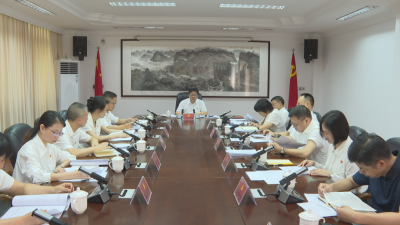 以实干实绩推动蕉岭高质量发展！蕉岭县委理论学习中心组举行专题学习会 