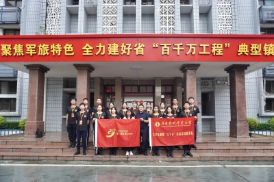 青春助乡！广师大青年以国防教育实践赋能兴宁黄槐镇“军旅小镇”建设