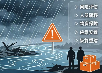 梅州启动自然灾害救助Ⅳ级响应