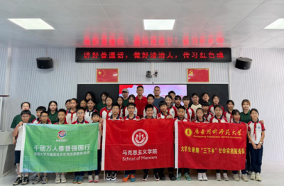 普语润心田 红魂代代传！广师大青年赴大埔开展乡村实践